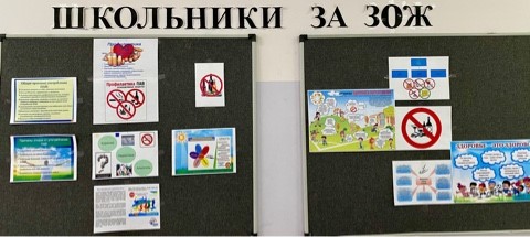 Оперативно-профилактическая операция «Дети России - 2023» в МБОУ СОШ №45.