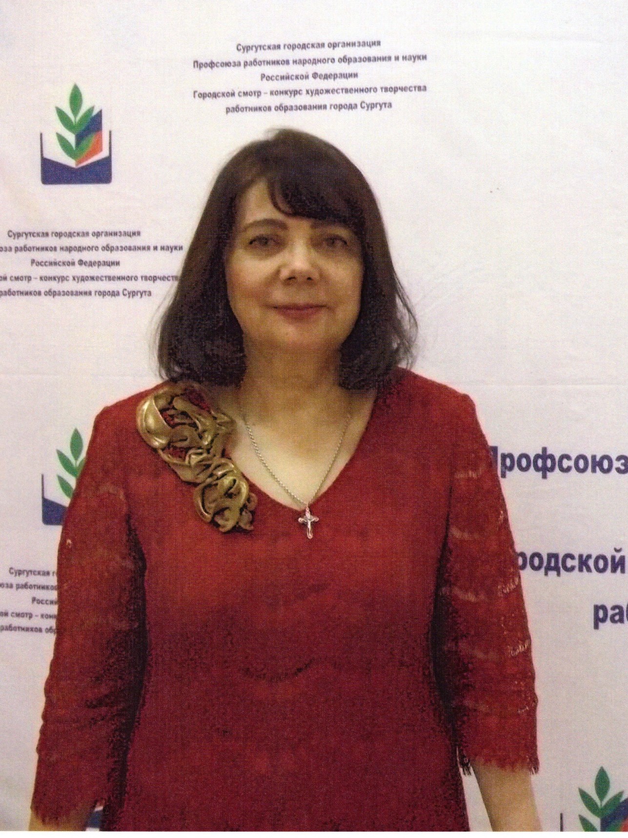 Ведерникова Людмила Ивановна