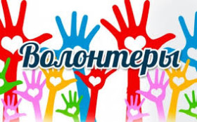 Документальный фильм «Волонтеры Урала. Фильм первый».