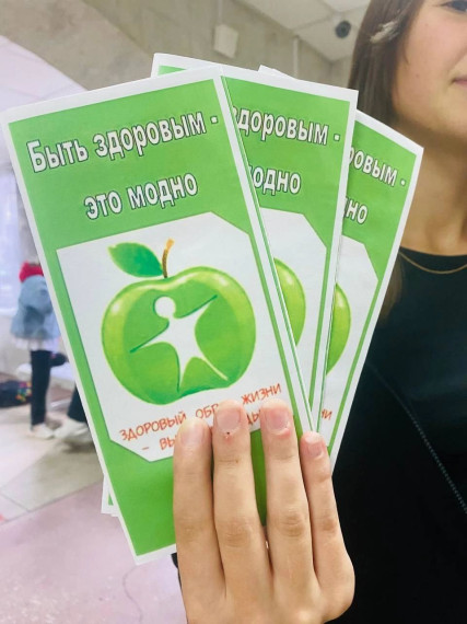 Здоровый образ жизни.