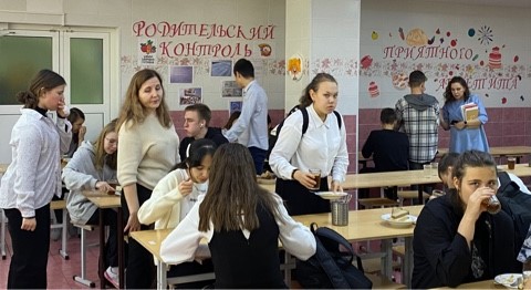 «Родительский контроль школьного питания»   в МБОУ СОШ №45.
