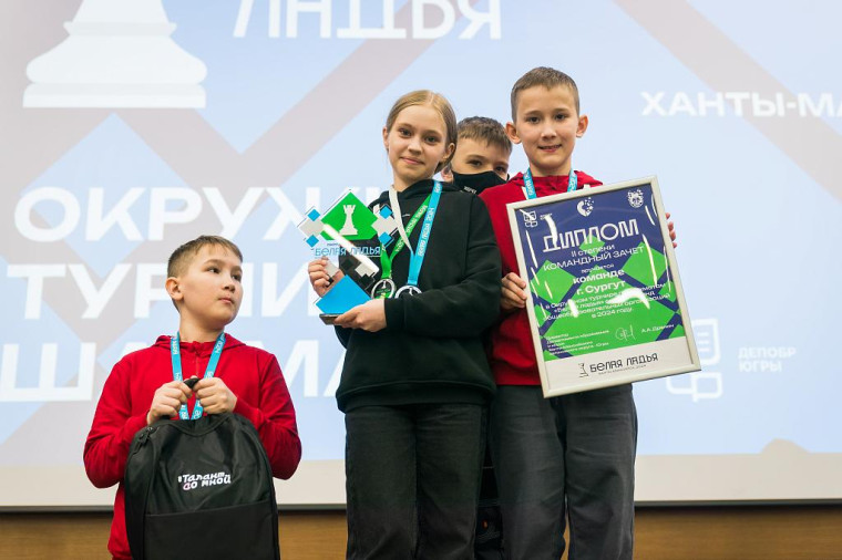 В Ханты-Мансийске прошел окружной турнир по шахматам «Белая Ладья».
