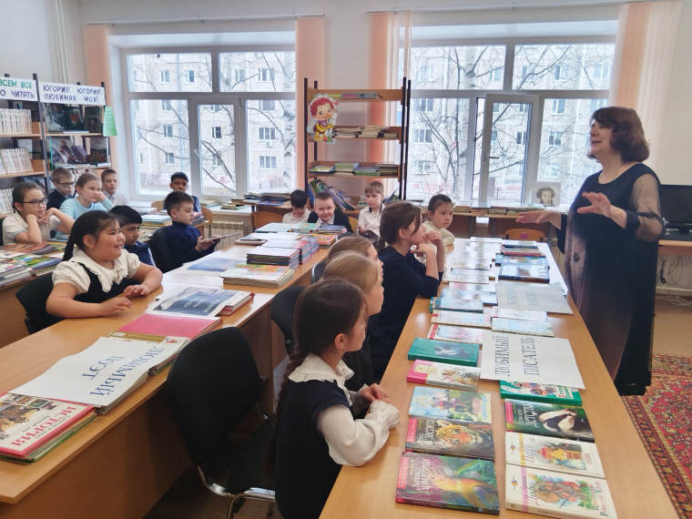Всемирный день книги.